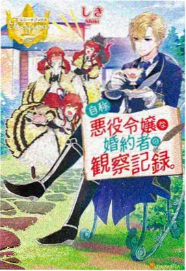 咫尺之间 剧照 1