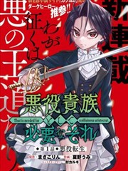 咫尺之间 漫画 新卷发售